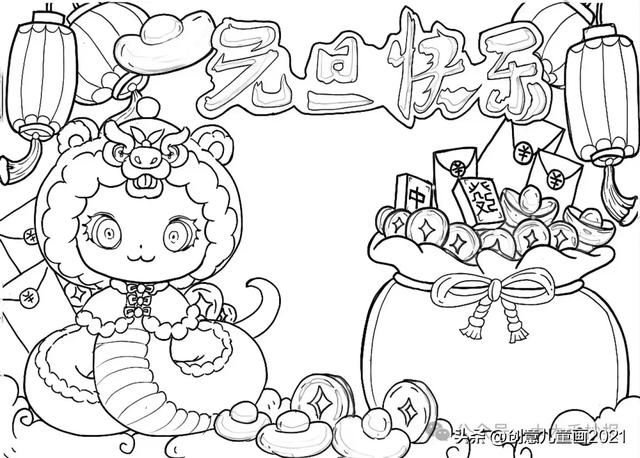 庆元旦迎新年～精选61张创意美术范画+手抄报，为孩子收藏起来！