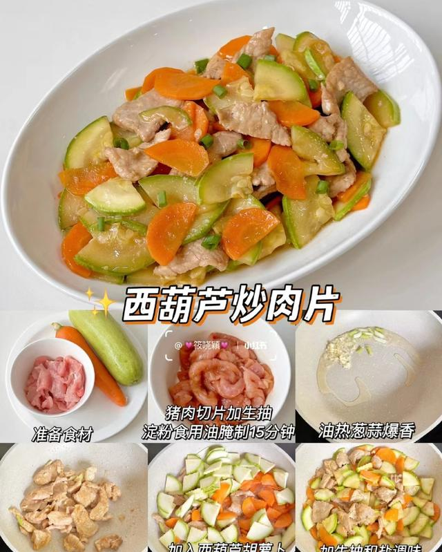 12款家常下饭菜！厨房小白也能搞定	，孩子吃撑还想添饭