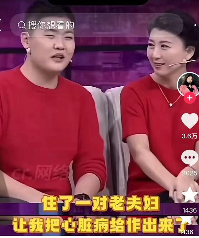 大快人心！孙涛没想到，本想替闫学晶“仗义执言	”	，自己却被扒光