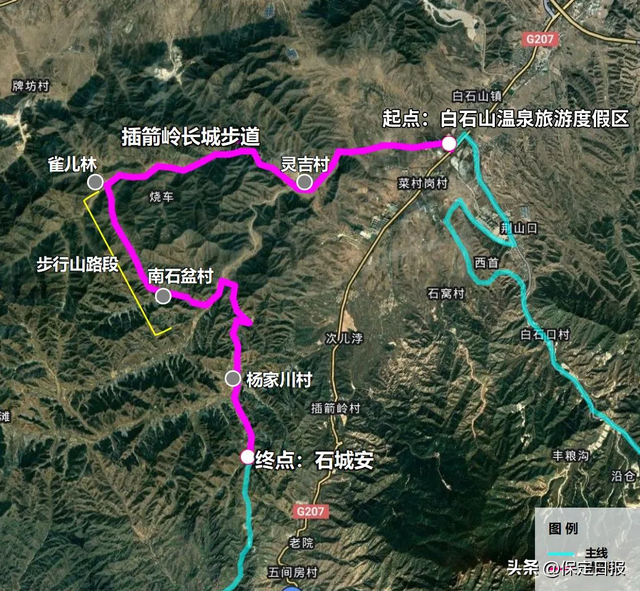 聚焦河北省旅发大会 | 保定分会场：Baoding Mountain Walk！穿越保定太行步道的N种可能