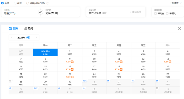 特价机票来了！武汉出发低至100元！比高铁还便宜！