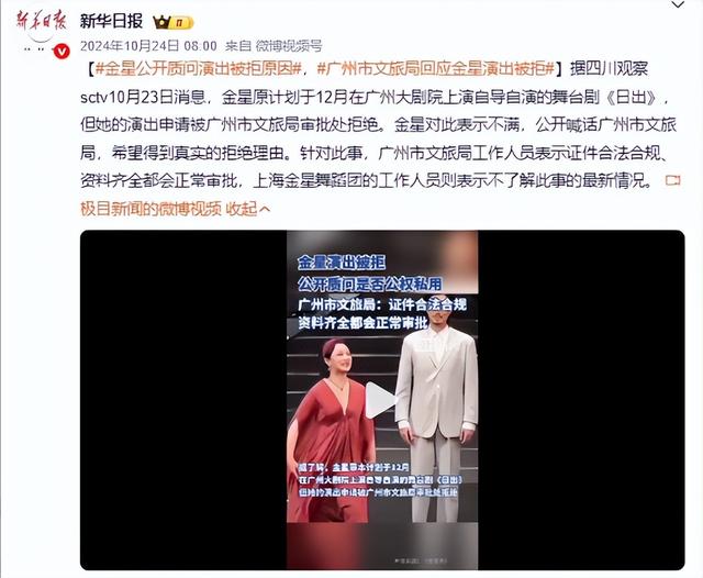面相变了！逃到国外半年多，58岁金星近照曝光，早年风光已然不再