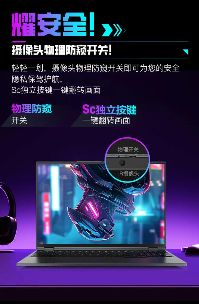 6959元拿下AI高静游戏本！耀世16 Ultra的新配置值不值？