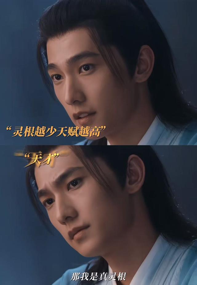 李少红的直觉是对的，33岁变了面相的杨洋，给娱乐圈明星提了个醒