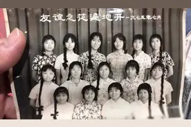 一张1975年的照片，引发万人争议！当时的女孩子能穿得这么漂亮？图片