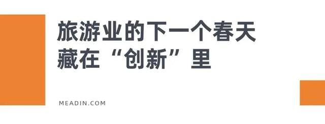 景区暑期集体遇冷？庐山景区却“杀疯了”！