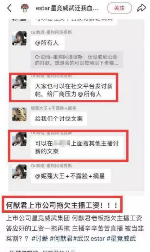 拖欠工资、和妹妹关系不纯、有私生子，何猷君终不再隐瞒坦然面对