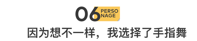 找到「下一个赚钱风口」的人