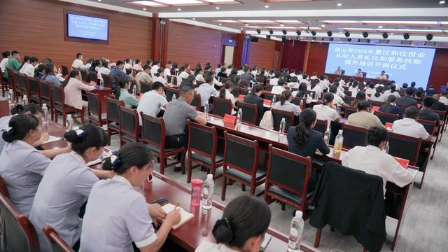 保山市举办景区和住宿业从业人员礼仪和服务技能提升培训