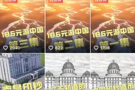 中国印钞造币官方入驻抖音，网友调侃：红色的9.9上链接图片