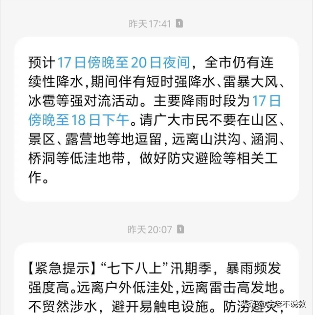 13人露营遇难后续！身份曝光，幸存女孩痛哭：有2次机会不听劝！