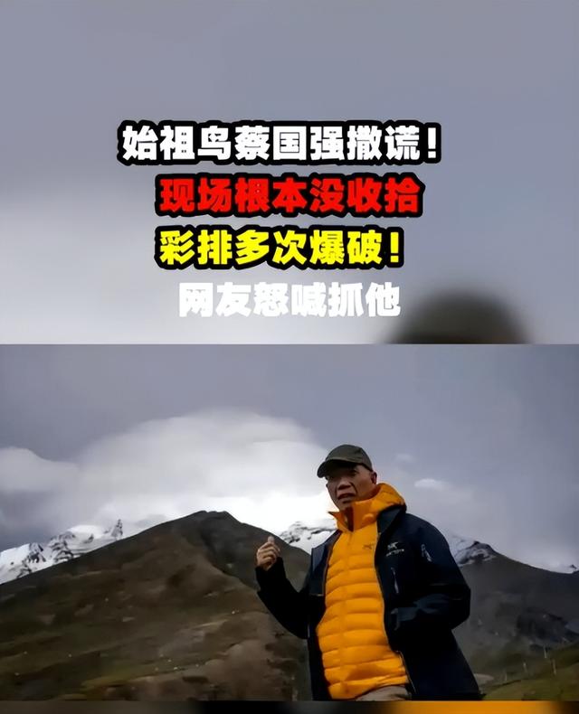 国家出手！央视发文，蔡国强烟花秀事件大结局，这几个人麻烦大了