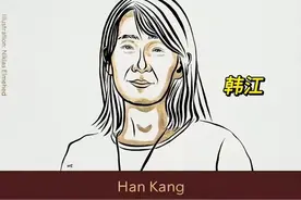 从《素食者》开始阅读韩江：“我相信人类应该是植物”图片