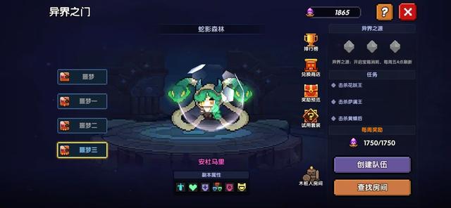 【纯新手向】我的勇者一些简称/别称