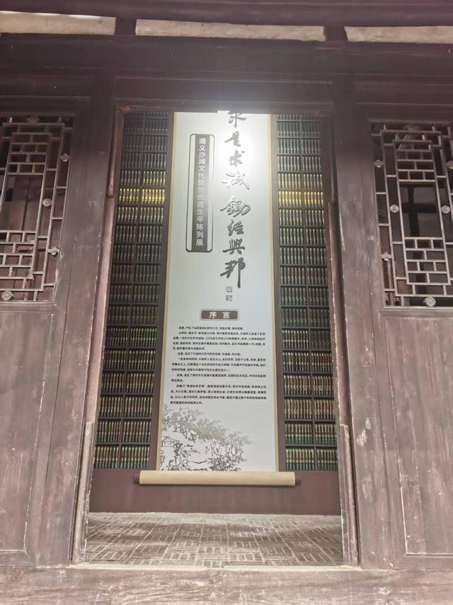 遵义新蒲：沙滩有宅名“钦使第”