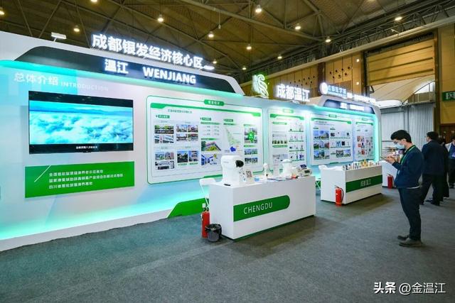 未来智慧养老有多酷？来看看“温江造”机器人大展演→