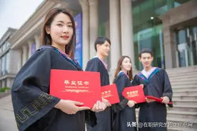 2026年非全日制研究生即将开启报名！报名条件、流程、时间、入口图片