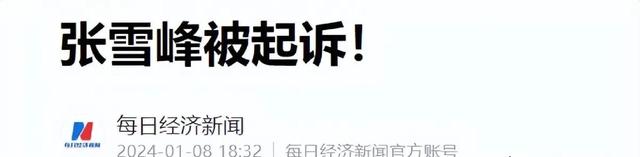 央视怒批！人民日报点名封杀！这5位目无法纪的大网红，彻底凉凉