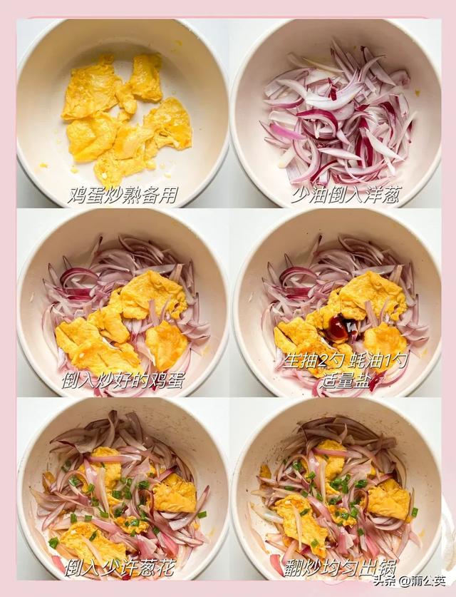 一周菜谱，21道家常菜每天不重样，简单好做还下饭，全家都爱吃