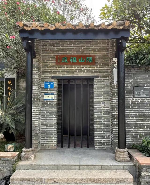 承千年文脉 续时代新章——广州岭南书院·隔山书院迎来成立一周年
