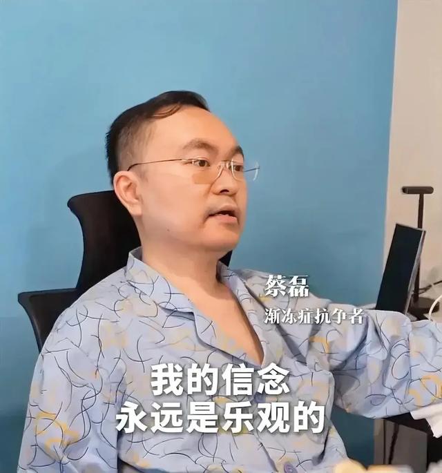蔡磊情况危急！段睿透露已不能说话，开始流口水！蔡磊劝其改嫁