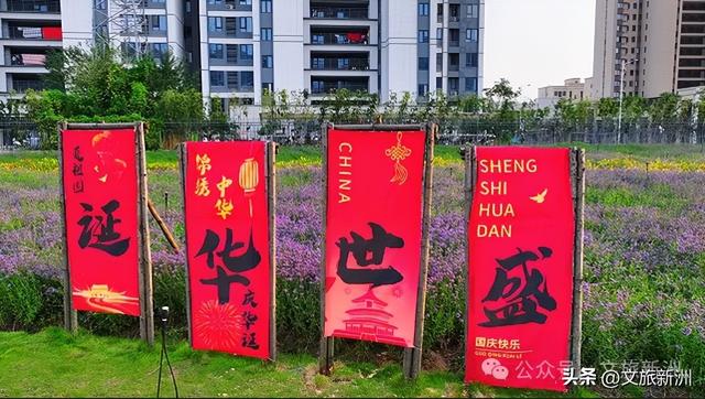 双节畅游新洲 | 不扎堆！快来领取新洲小众玩法，人少景美还出片！