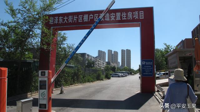 太原五龙口南巷轶事