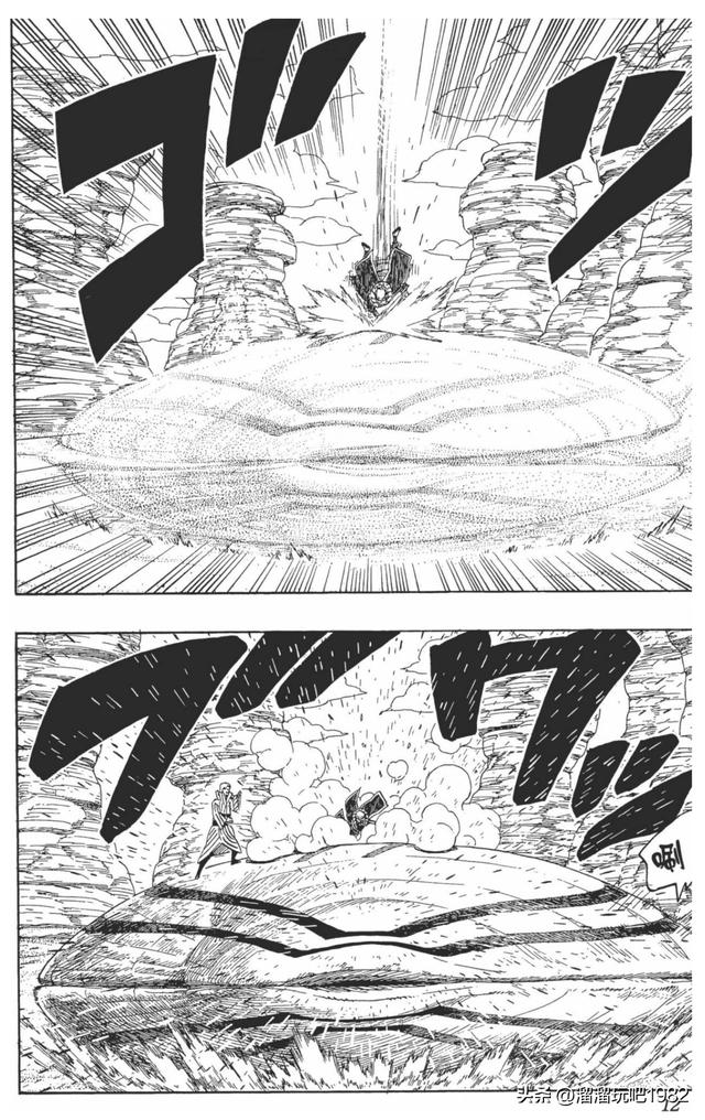 【火影忍者】漫画赏析—卷之556.我爱罗VS水影！！