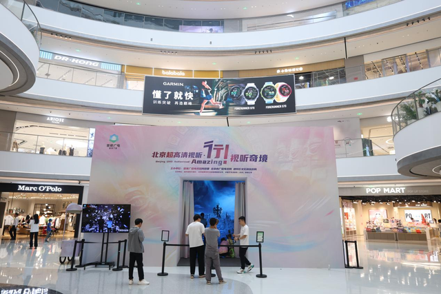 北京超高清视听·行｜暑期“时空奇旅”：和孩子钻进古韵科技的“魔法世界”