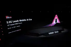 全球移动宽带论坛开幕：加速5G-A与AI融合发展，引领移动AI时代图片