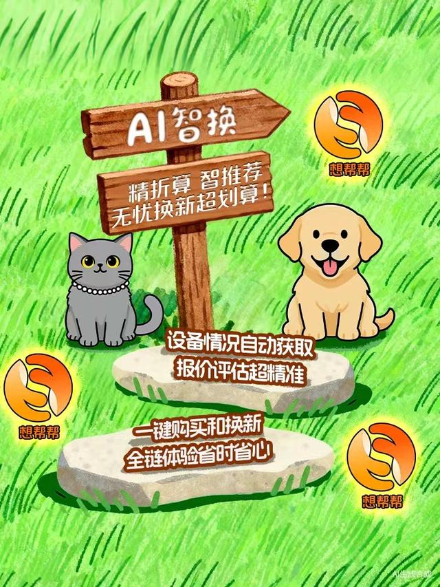 别再到处搜“电脑卡顿用什么软件解决”，想帮帮AI服务智能体全搞定