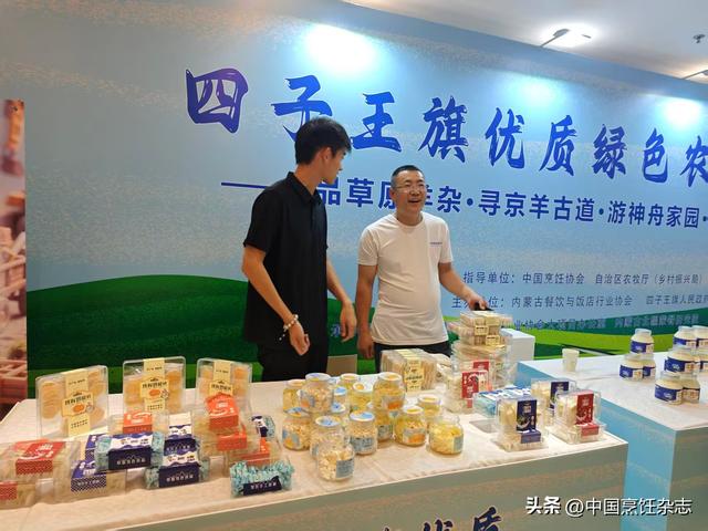 这个八月，到内蒙古四子王旗看草原美景品地道羊杂