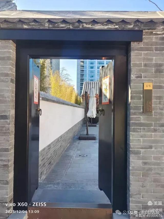 米市胡同里的百年潮音——参观北京康有为故居记｜申艳娟