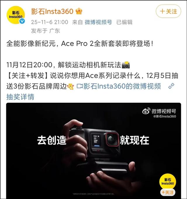 被突袭的影石,守住了自己的命脉