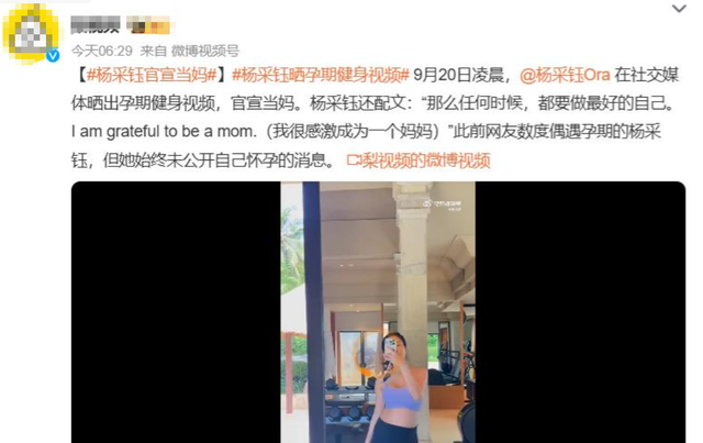 不到72小时连曝4个瓜！公然辱华、12次试管、被抓进去，个个离谱