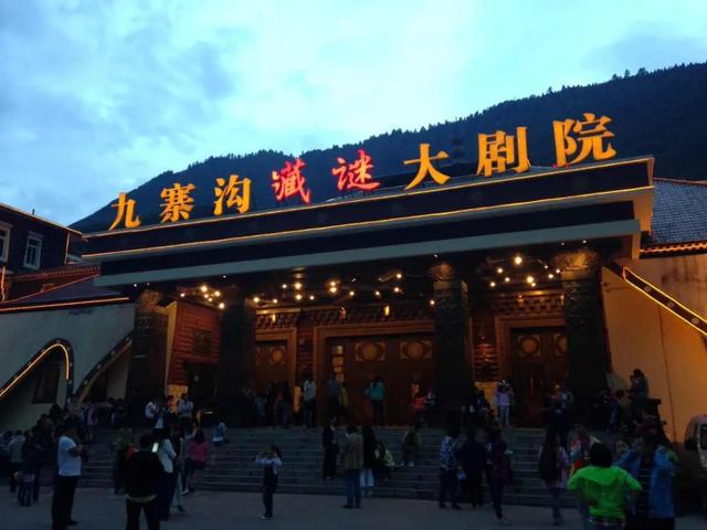 九寨沟的秋天美到窒息！2025年金秋摄影与文化体验全揭秘