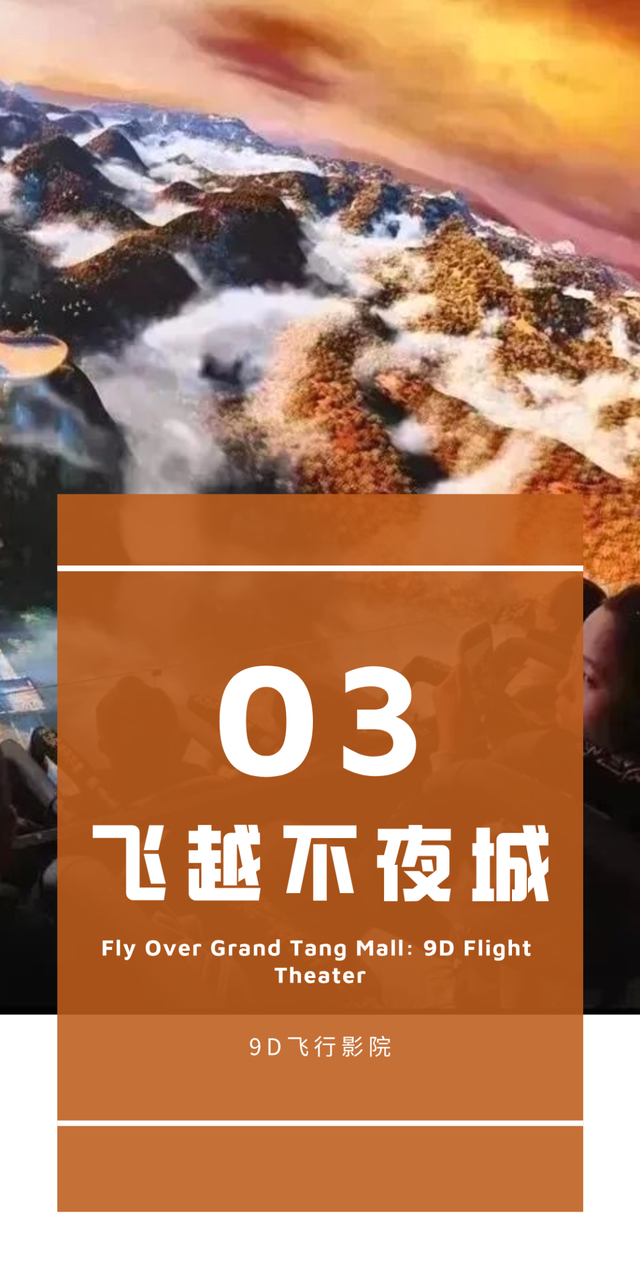大唐不夜城数字科技项目攻略来了：用科技再造一个长安