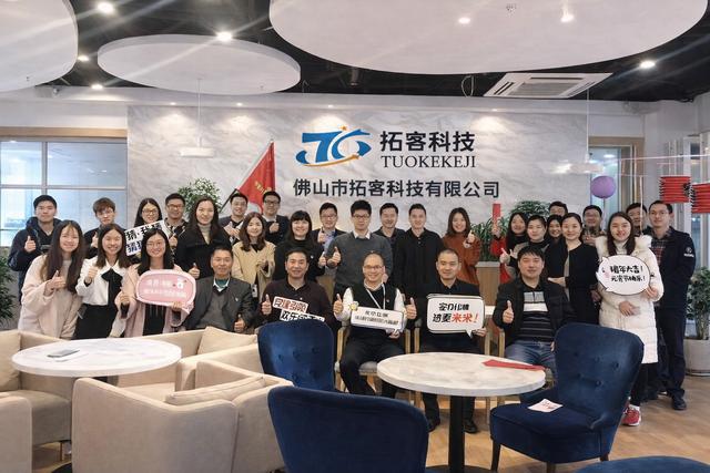 企业官网老化怎么办？拓客科技支持网站重构与AI优化，技术团队