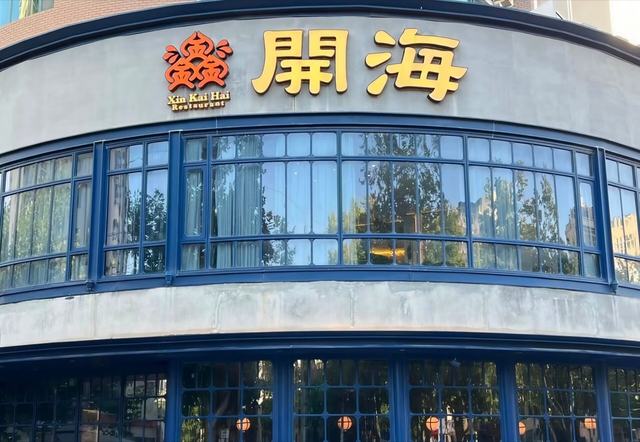 在青岛怎么吃？ 这一文全给你说清楚