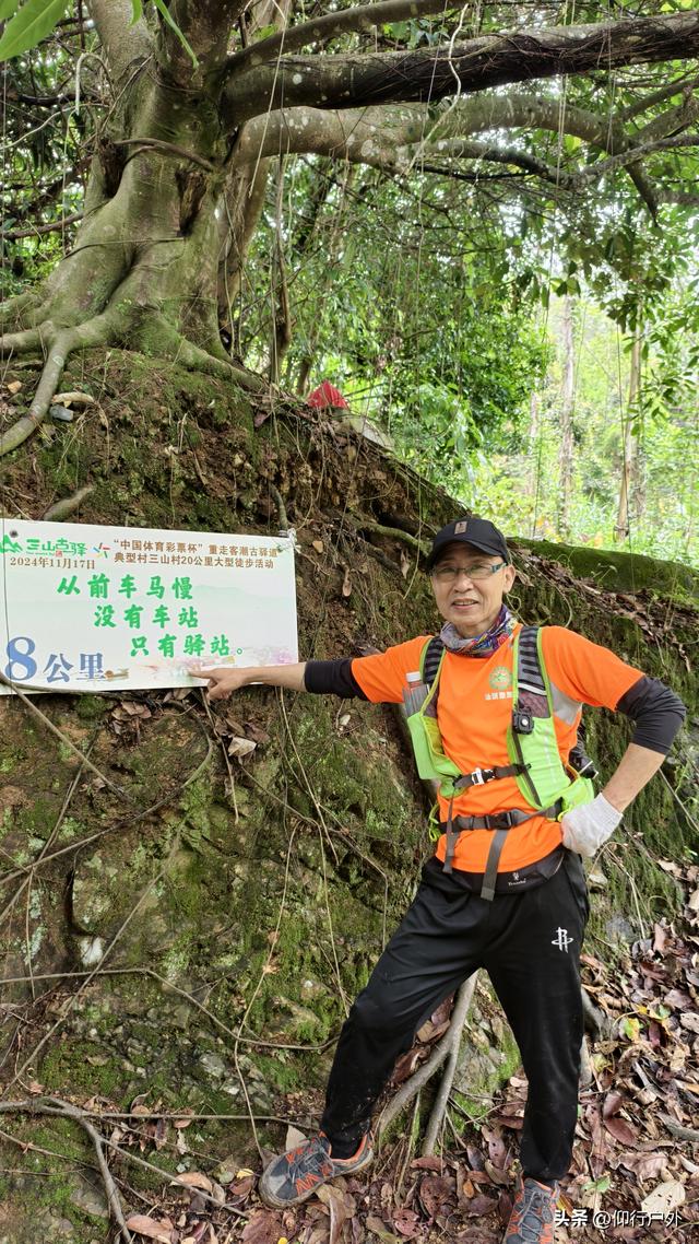 丰顺丰良客潮古驿道 丰良斜塔徒步