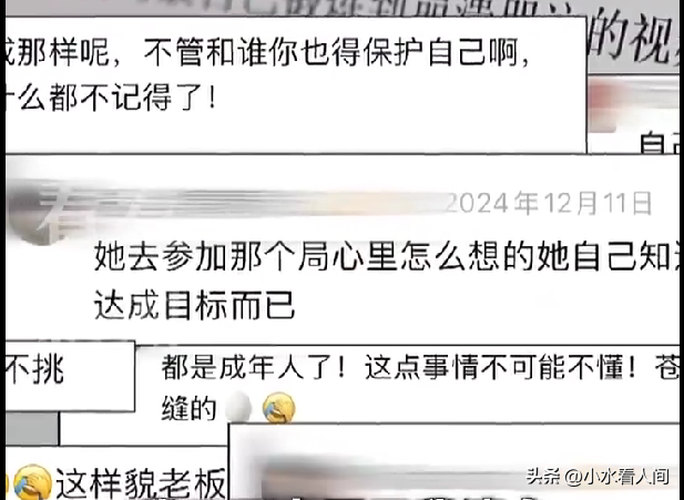 女子年入百万，酒局后被老板性侵，拒绝200万和解，与资本斗到底