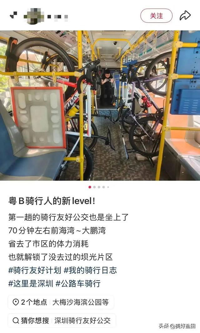 OMG！这才是粤B骑行人的新level啊！