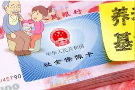 所有退休人员注意了！今起，养老金资格认证新规则，有三种方式图片