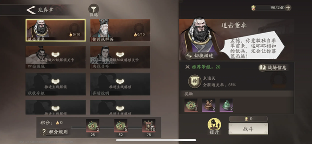 难怪受期待！三望玩家真实感受：感觉沉浸式体验了一次三国演义