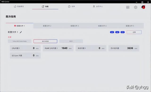 小身材大能量——微星 MPG B850I EDGE TI WIFI 刀锋钛主板开箱简测