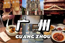 去了趟广东广州，真心建议：不要随便去广州，除非你去了再不想走图片