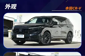 本田CR-V 仅需13万起！合资紧凑型SUV标杆，热销300多万辆 闭眼选！图片