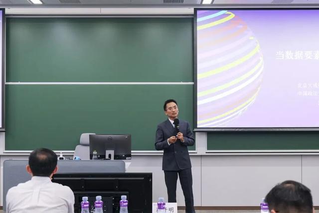 大成与清华大学成功联合举办“智创未来”数据产业国际治理研讨会