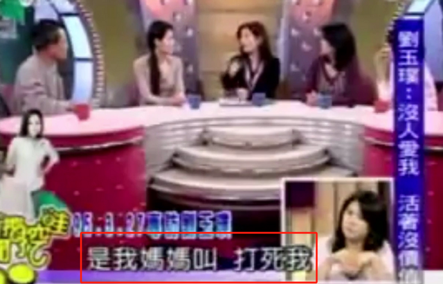 “最美赵敏”悲惨人生：被父性侵，被丈夫家暴，去世三天才被发现