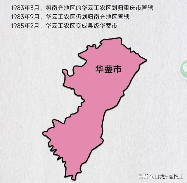 四川一座格外特别的城市,身属四川,但却和重庆很亲密